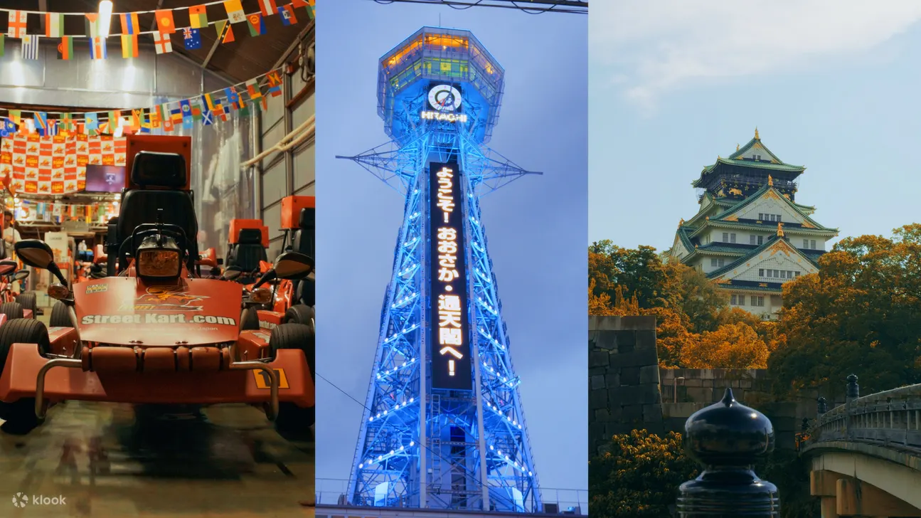 大阪街头卡丁车体验